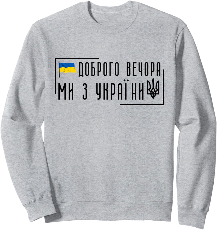 We are frome Ukrainische Zitatsymbole Ukrainische Flagge Sweatshirt