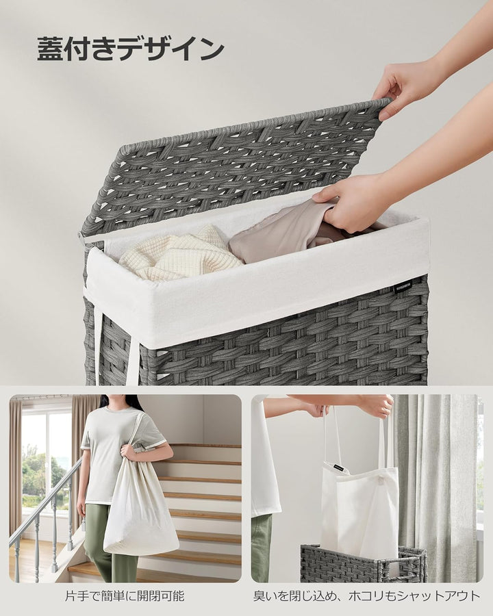 SONGMICS Wäschekorb schmal, Wäschesammler 55 L, Wäschebox aus synthetischem Rattan, mit Deckel und G