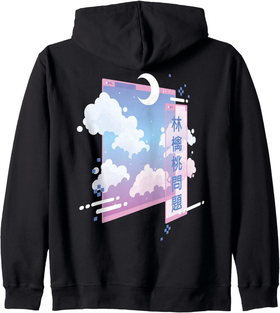 80s Retro Vaporwave | Pastel Goth Soft Grunge | Kawaii Mond Kapuzenjacke