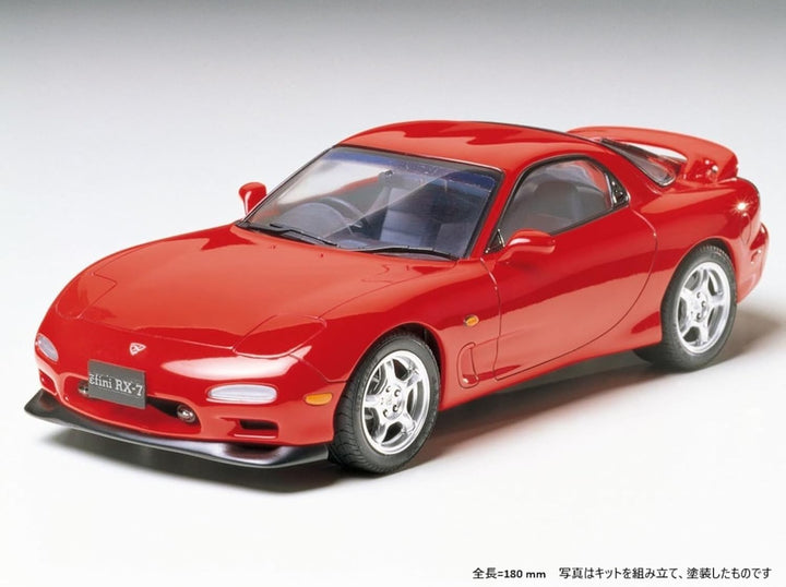 RX-7 FD3S Type R