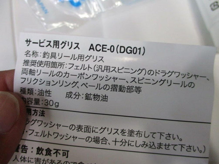 Shimano ACE-0Grease/ OIL Rollenfett Rollenöl Angelrolle (DG01) 30g