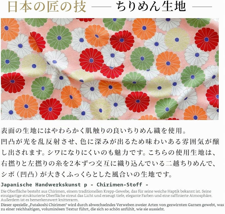 [ NOREN ] Japanische Schmale Kosmetiktasche (KIKKA - Lila) Make Up Tasche Schminktasche/Polyesterkre