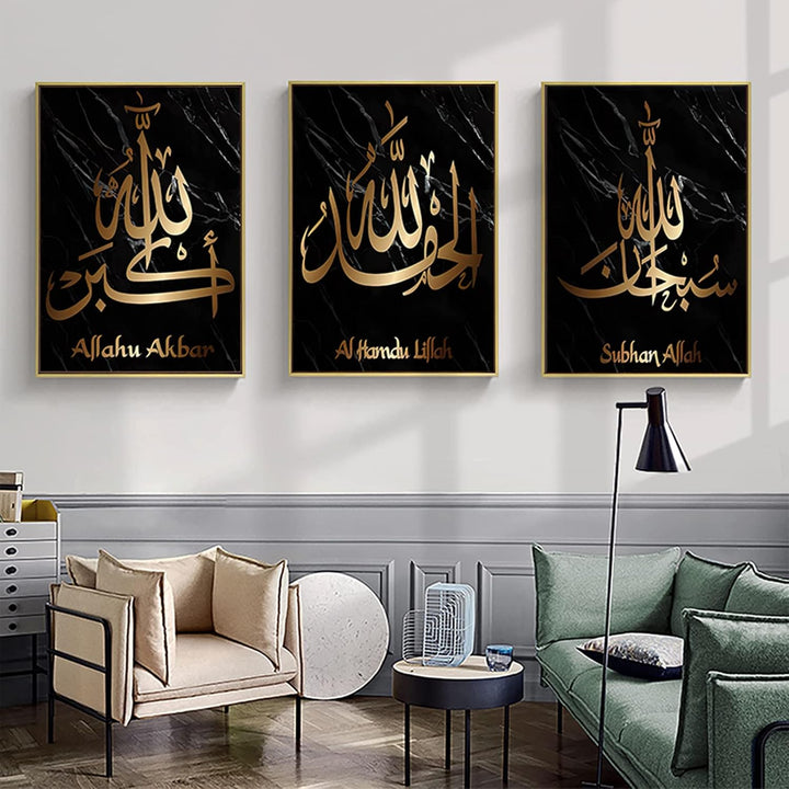 HMDKHI Islamische Wandbilder, Arabische Kalligraphie Islamische Poster Leinwand Drucke Wohnzimmer bi