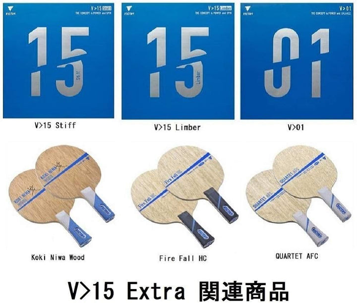 Victas V>15 Extra Tischtennisgummi Schwarz 2.0mm, Schwarz 2.0mm