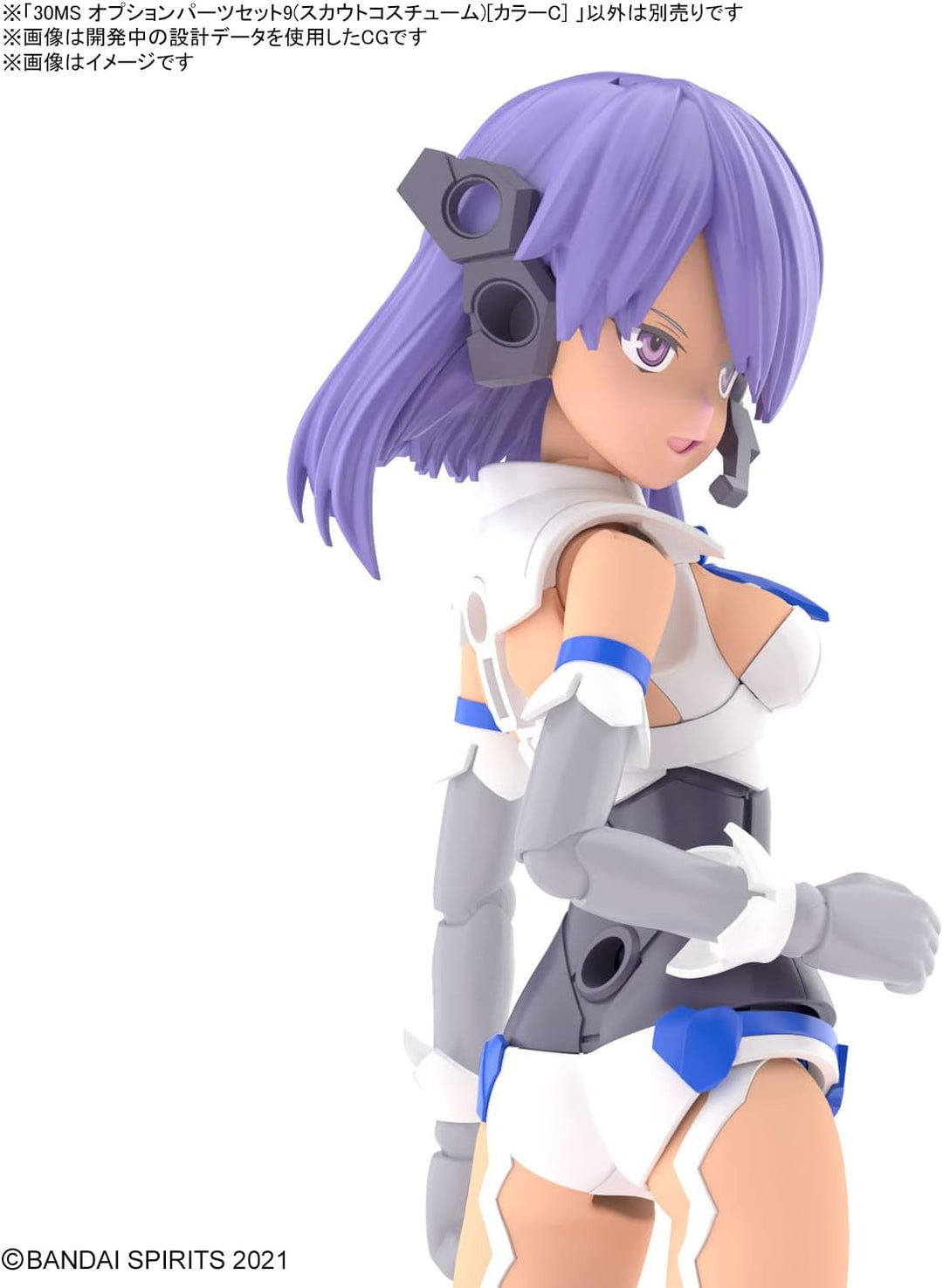 Bandai 30MS Option Teile Set 9 (Commander Kostüm) [Farbe C]