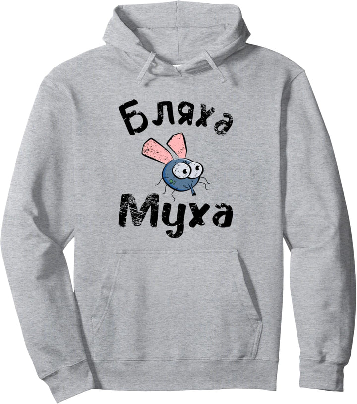 Russischer Spruch Russia Cyka Blyat Blacha Mucha Kyrillisch Pullover Hoodie