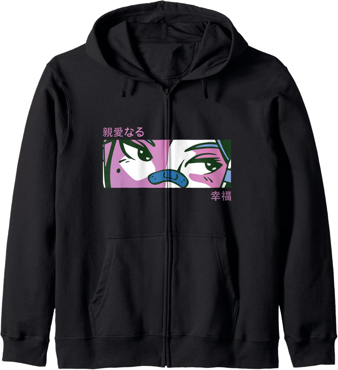 Anime Girl Eyes - Japan Culture Art - Japanese Aesthetic Kapuzenjacke