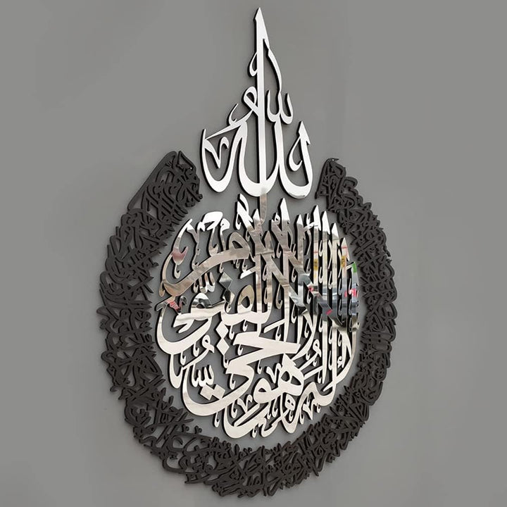 IWA CONCEPT Ayatul Kursi Wanddekoration aus Holz, Acryl, Islamische Ramadan-Wanddekoration, modernes