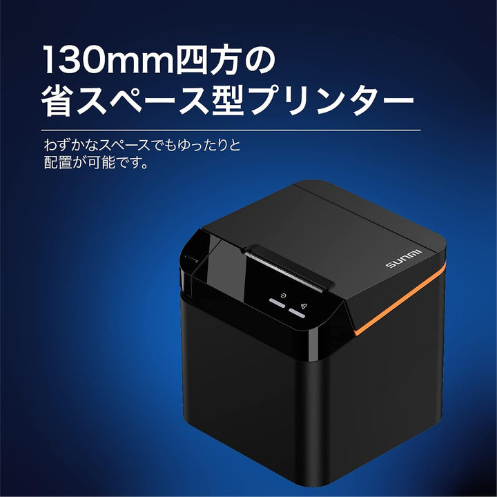 ???? SUNMI Drukarka Paragonowa 80 mm Kitchen Cloud Printer Brand