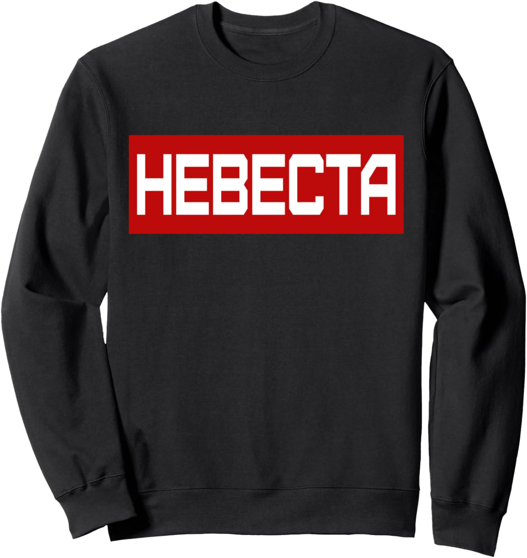Russische Braut Brautkleid Russland Hochzeit Verlobte Frauen Sweatshirt