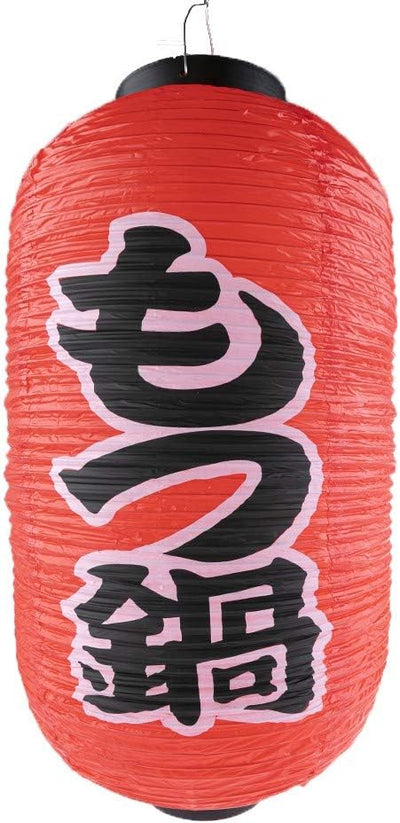 lachineuse Japanischer Lampion, Rot – Grill
