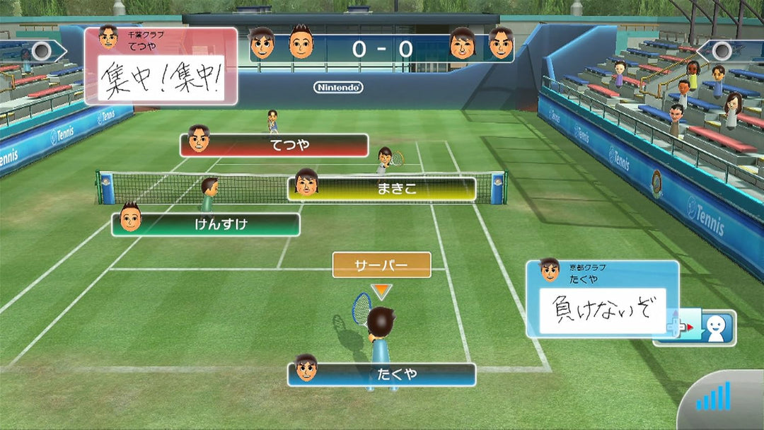 Wii Sports Club