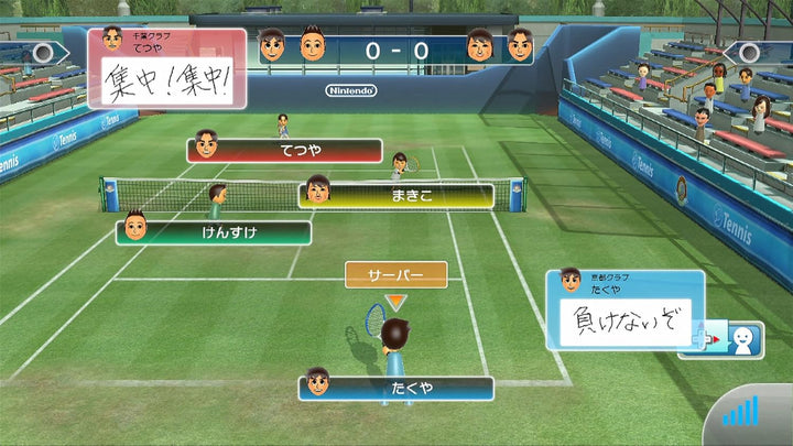 Wii Sports Club