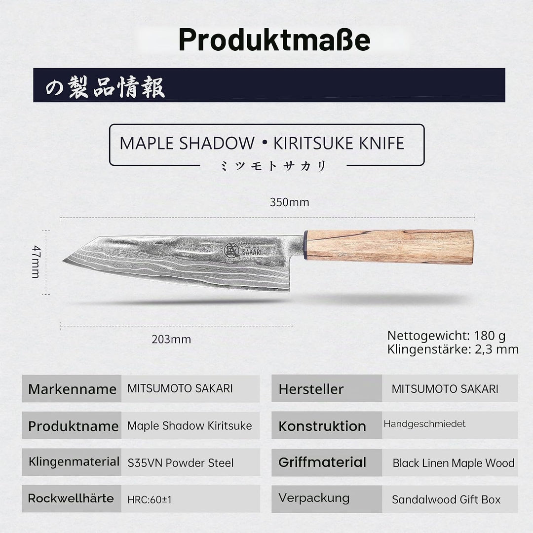 MITSUMOTO SAKARI 20 cm Kiritsuke Kochmesser, 129-lagiger Damaszenerstahl aus CPM S35VN-Pulverstahl,