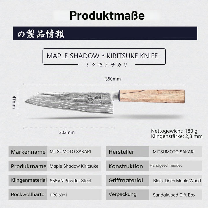 MITSUMOTO SAKARI 20 cm Kiritsuke Kochmesser, 129-lagiger Damaszenerstahl aus CPM S35VN-Pulverstahl,