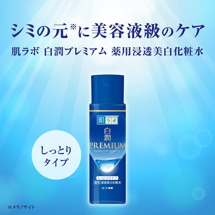 Rohto Hadalabo Shirojun Premium Medicated Penetration Whitening Lotion – 170 ml – feucht