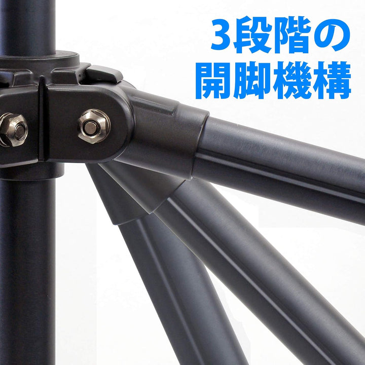Velbon VULTRA555A Stativ schwarz