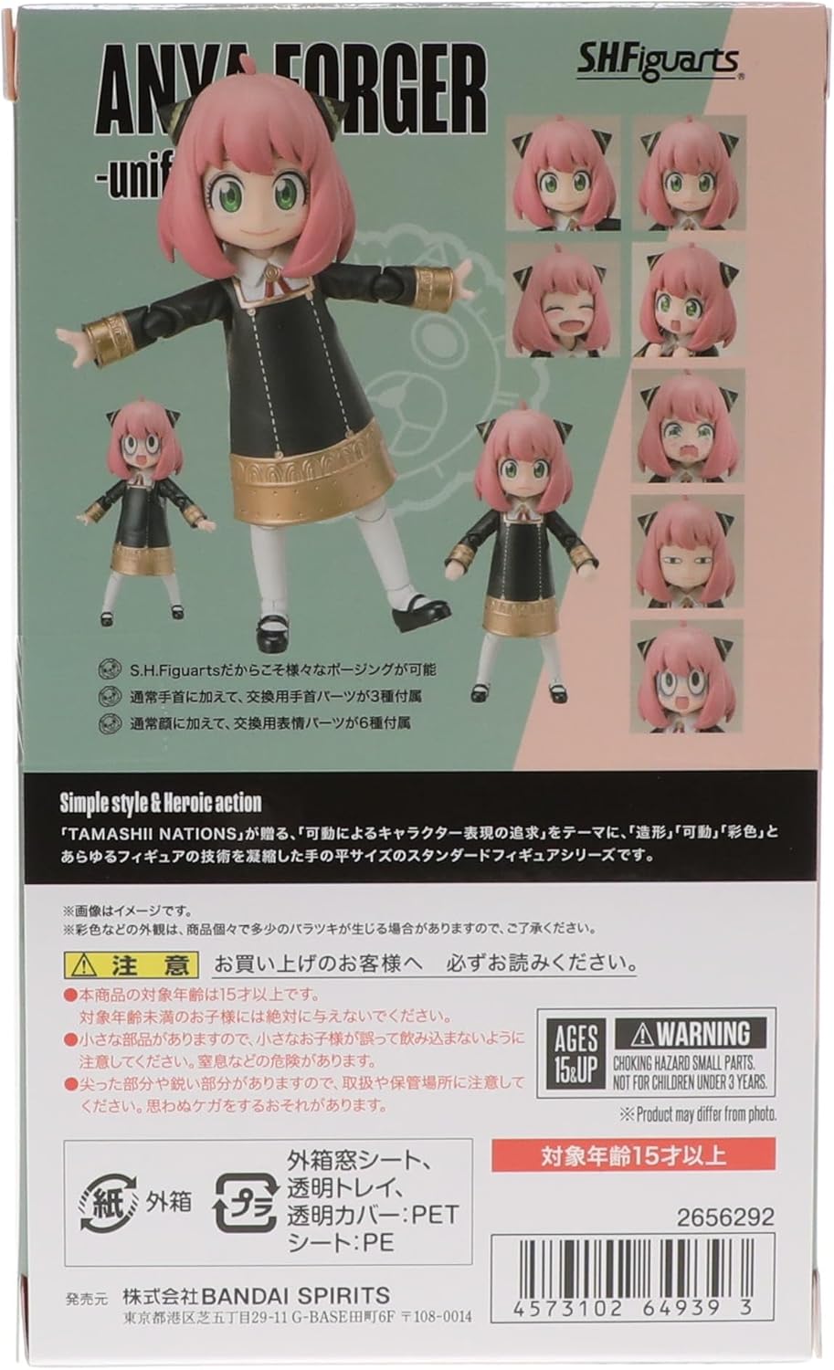 BANDAI Tamashi Nations – Spy x Family – Anya Forger (Uniform Version), Spirits S.H.Figuarts Anya For