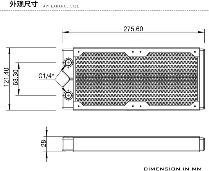 BARROW Dabel-28a Radiator 240 mm - weiss