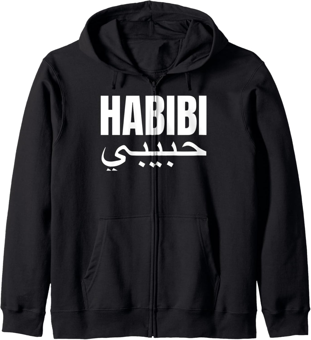 Habibi Arabisch Arabic Quran Habibati mahbub Habibi Kapuzenjacke