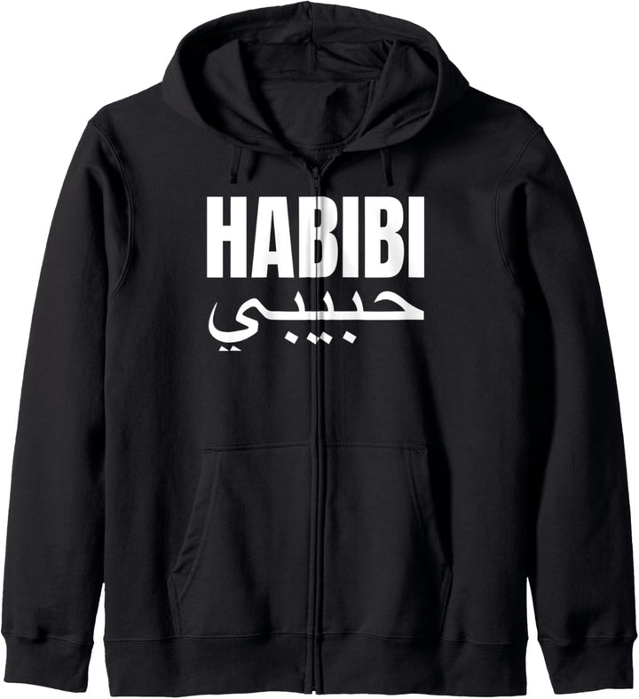 Habibi Arabisch Arabic Quran Habibati mahbub Habibi Kapuzenjacke