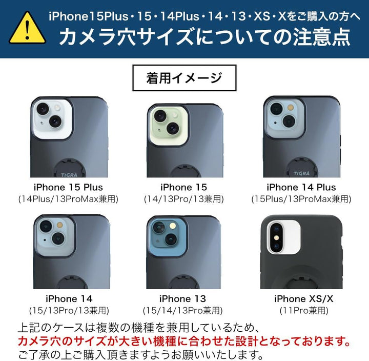 Tigra Sport FitClic Schutzhülle für iPhone 14 Pro Max