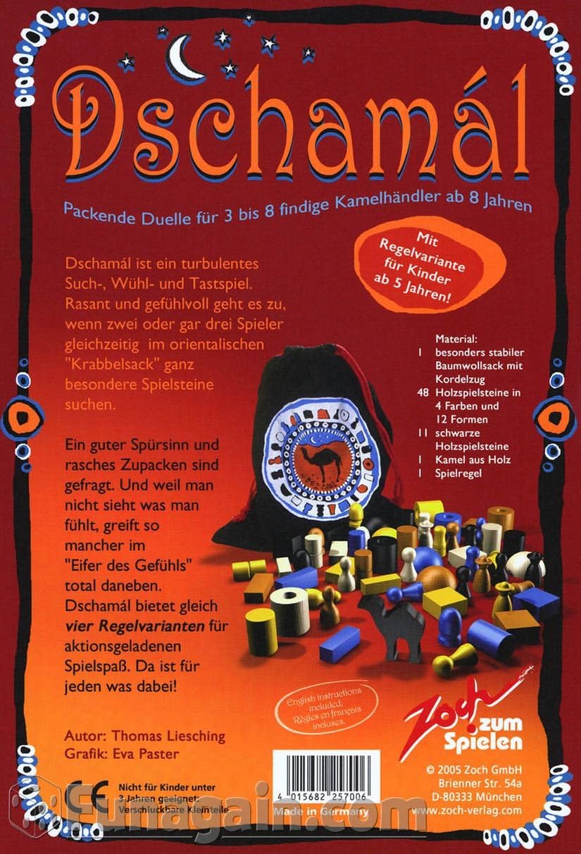 Dschamál