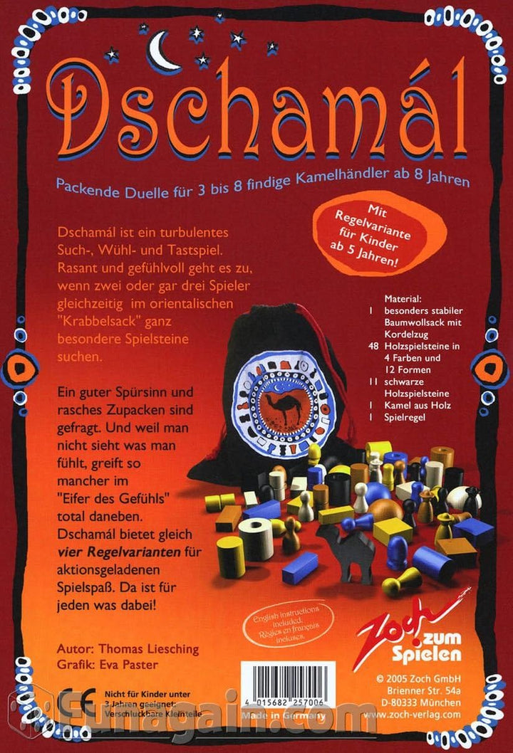 Dschamál