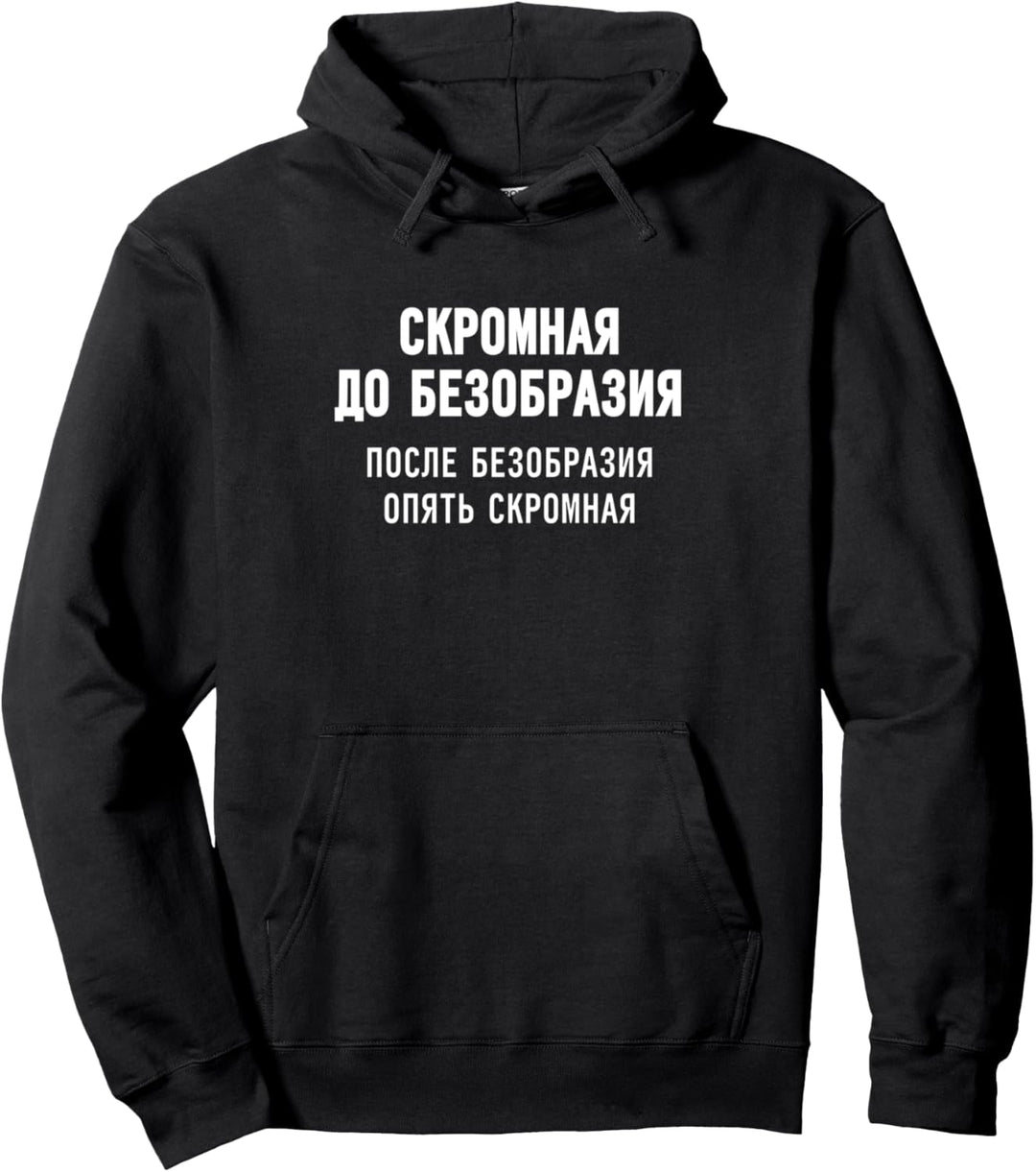 Russisches Zitat Geschenk für Mädchen bescheiden, frech Pullover Hoodie