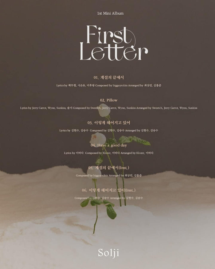 EXID Solji First Letter 1st Mini Album Contents + Tracking Kpop Sealed