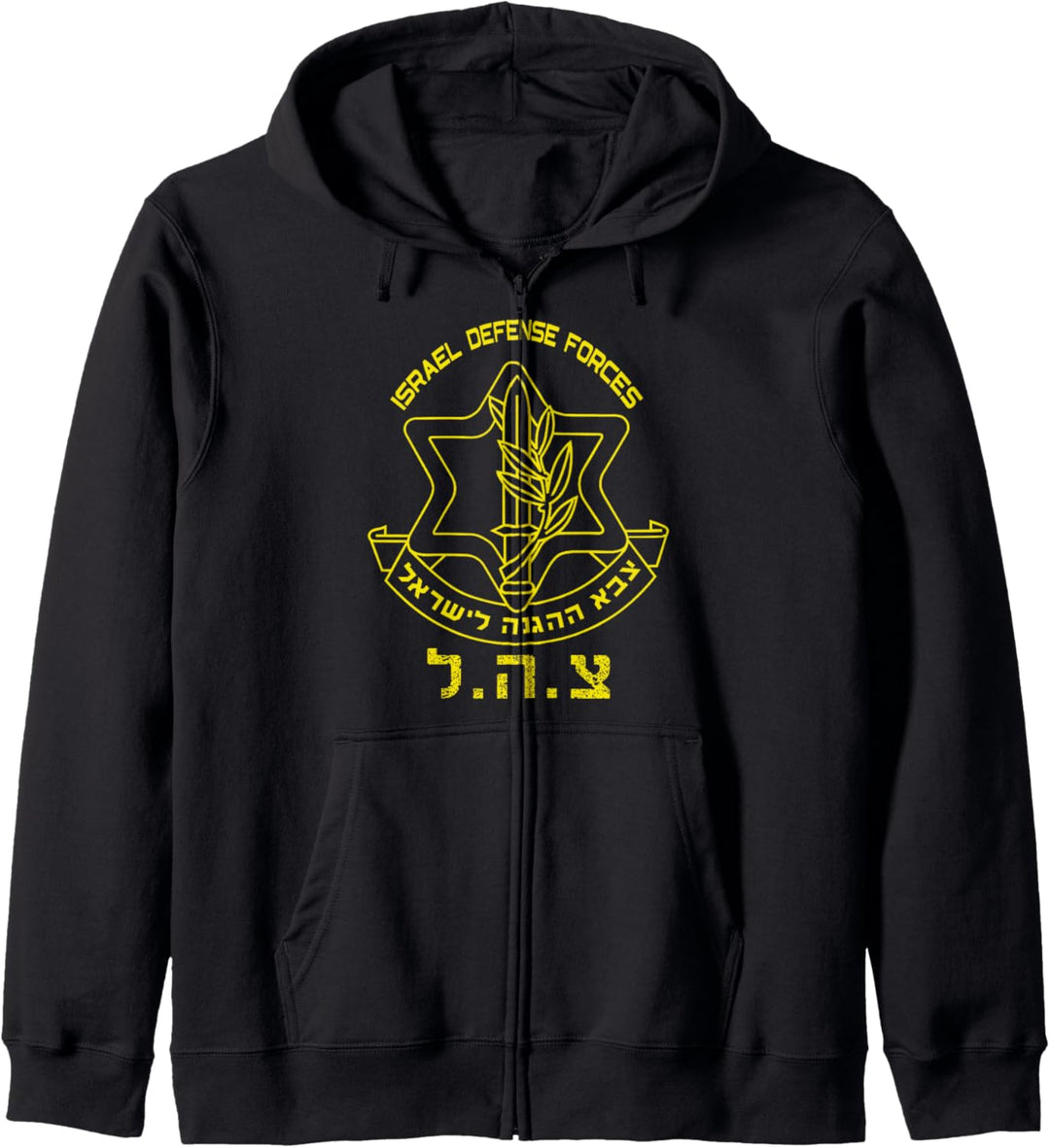 IDF Logo Israel Defense Force Gift Kapuzenjacke
