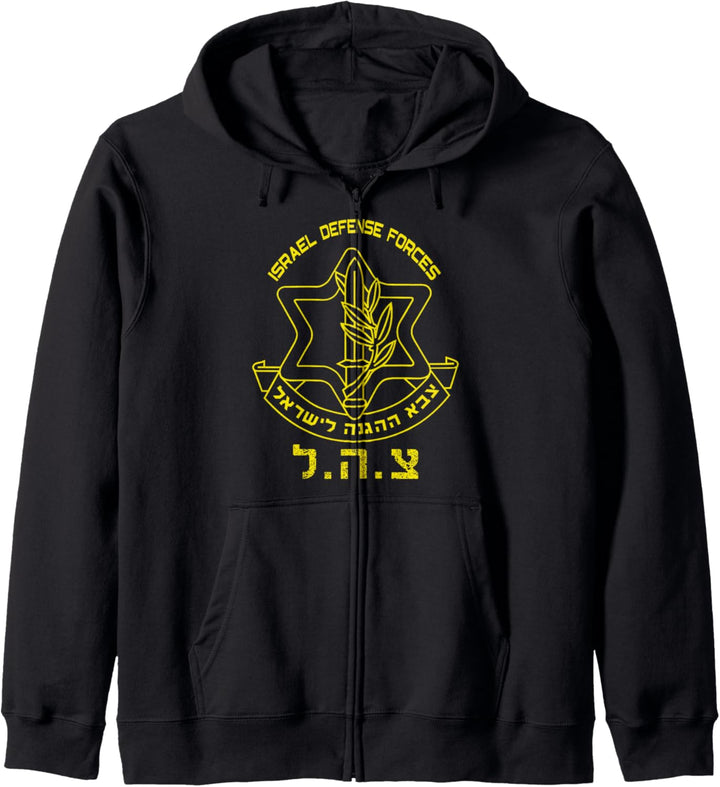IDF Logo Israel Defense Force Gift Kapuzenjacke
