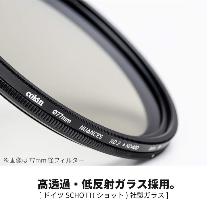 COKIN NUANCES Variabler Graufilter ND2-400 ø77mm NUANCES 77mm, NUANCES 77mm