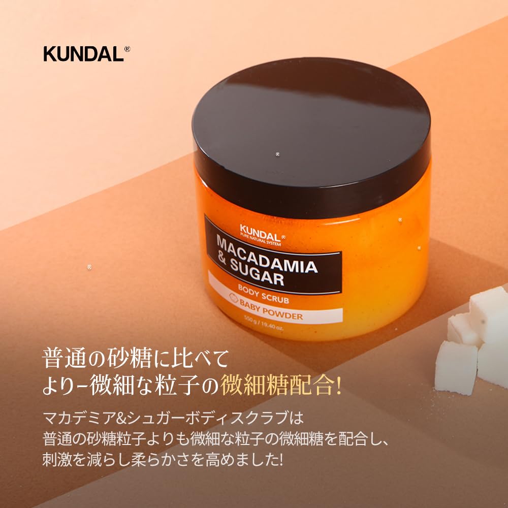 KUNDAL MACADAMIA & SUGAR BODY SCRUB 550G - CHERRY BLOSSOM