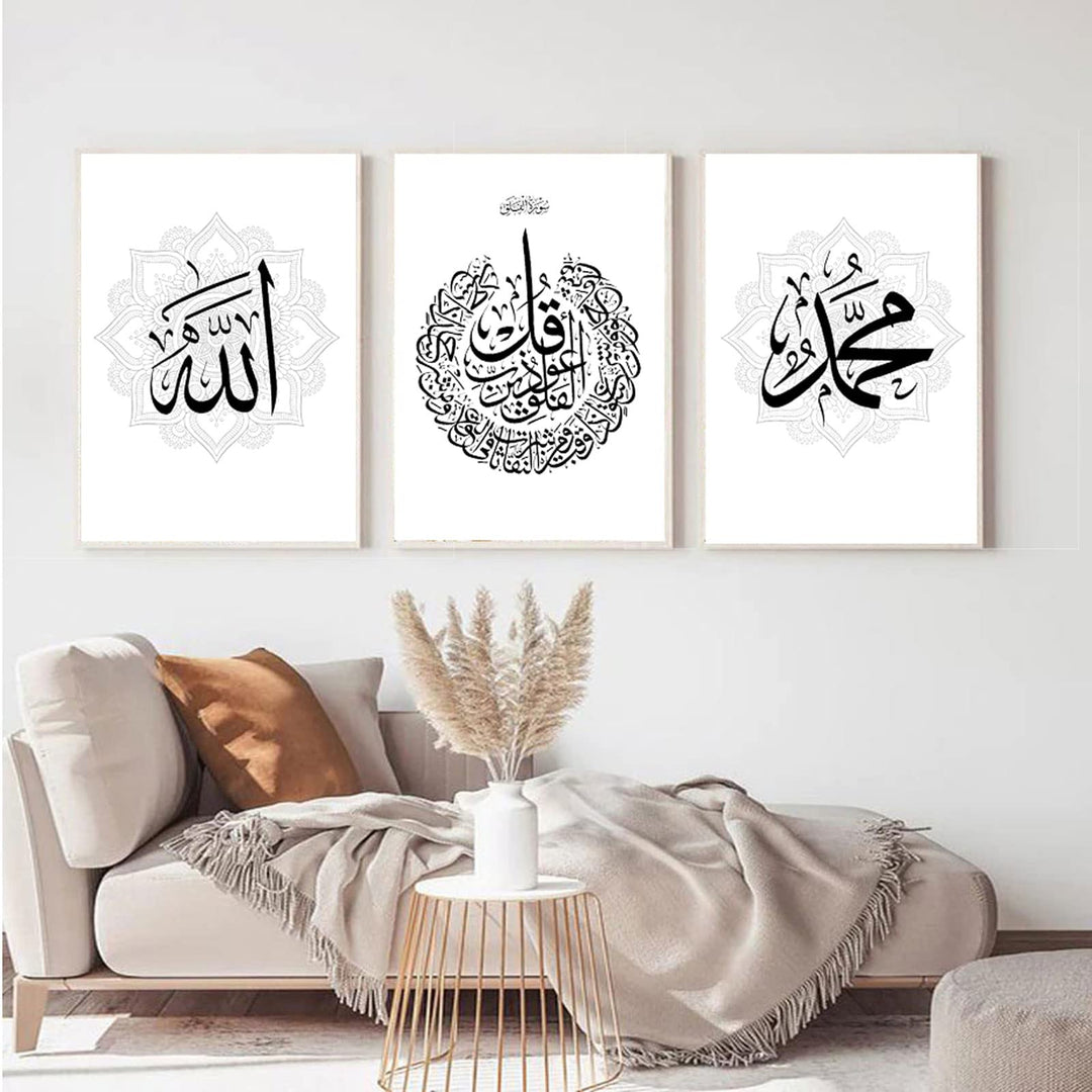 HMDKHI Islamische Wandbilder, Arabische Kalligraphie Islamische Poster Leinwand Drucke Wohnzimmer bi