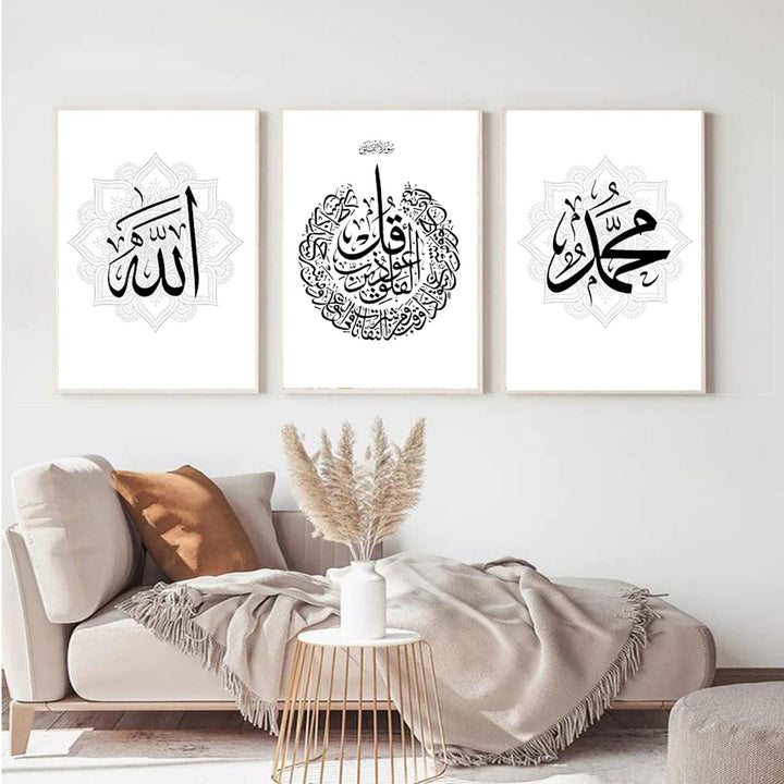 HMDKHI Islamische Wandbilder, Arabische Kalligraphie Islamische Poster Leinwand Drucke Wohnzimmer bi