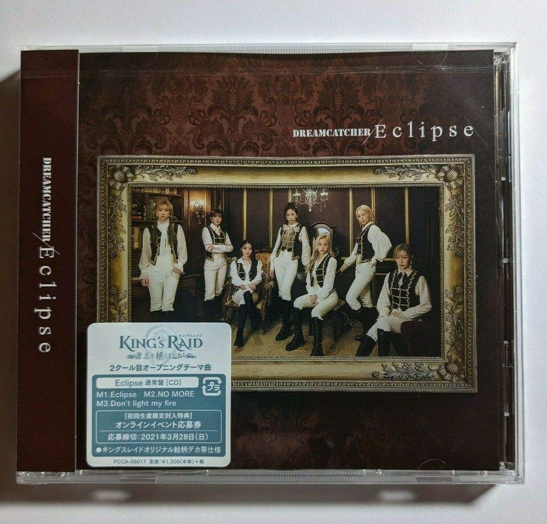 Eclipse, Audio-CD