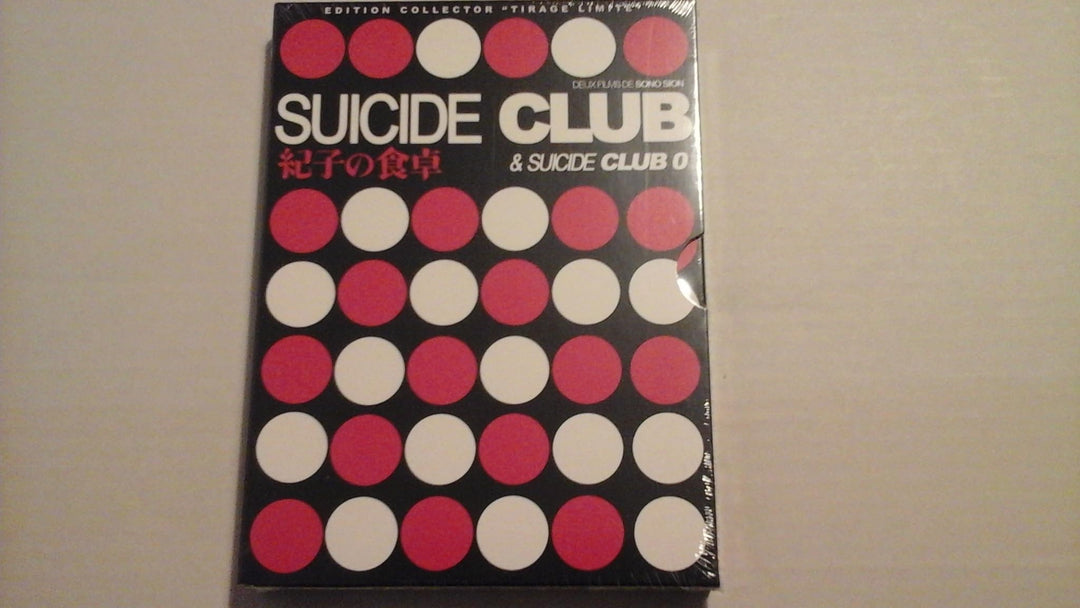 Suicide club [FR Import], DVD
