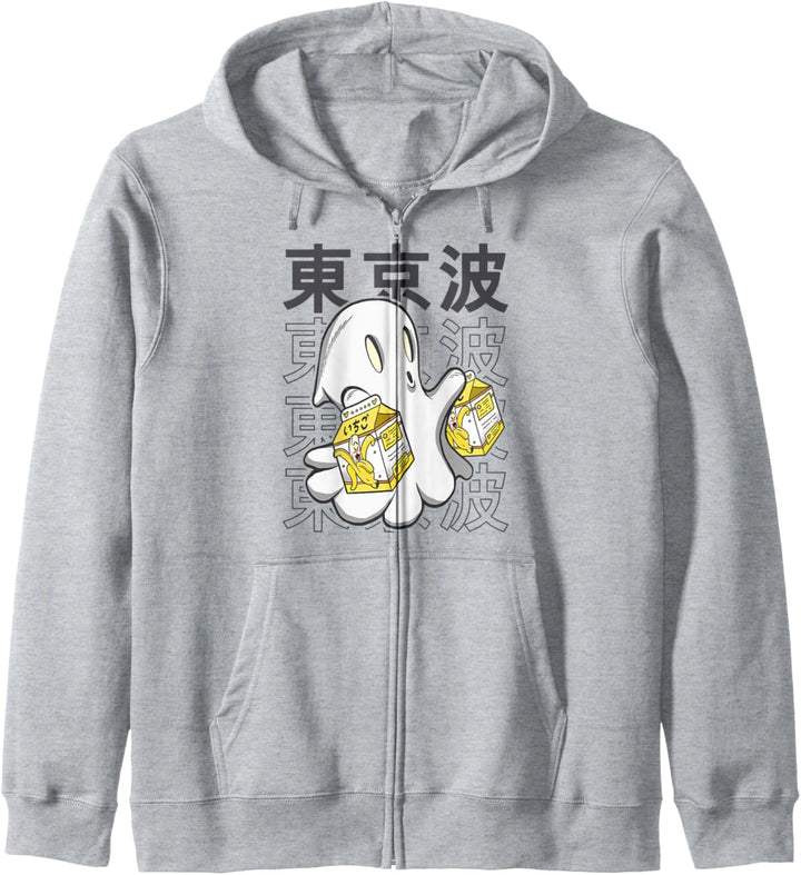 Ghost Banana Milk Japanese Kawaii Ästhetisches Otaku Anime Girl Kapuzenjacke