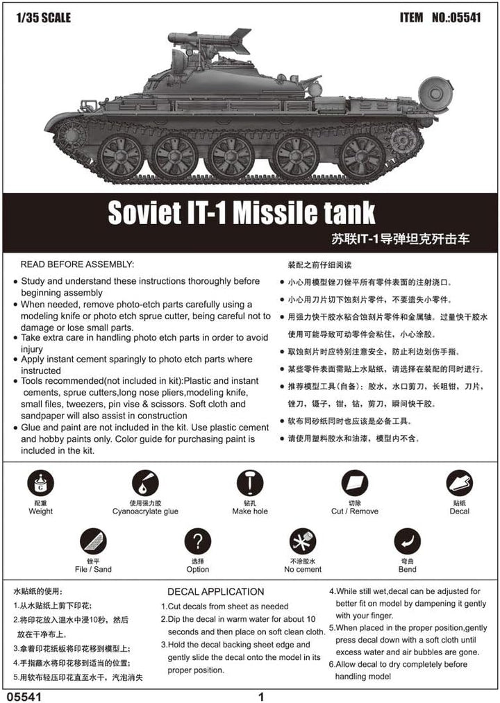 Trumpeter 5541 Modellbausatz Soviet IT-1 Missile tank