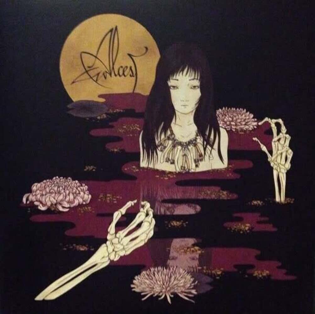 Kodama (LTD. 180 Gramm Virgin, Vinyl