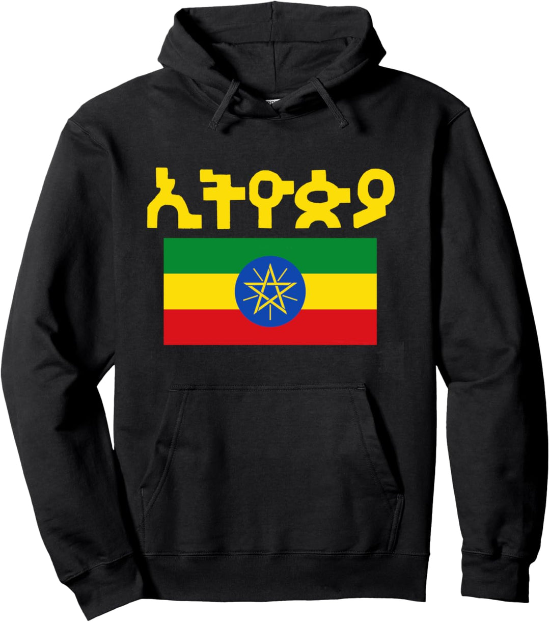 Äthiopien Flagge Ethiopia Äthiopische Flaggen Herren Damen Pullover Hoodie