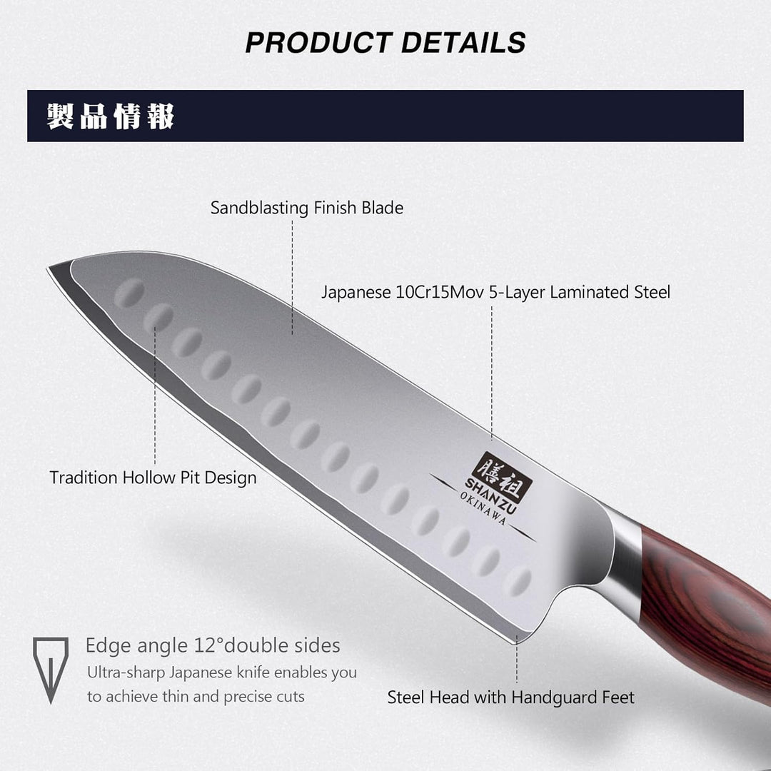 SHAN ZU Profi Santoku Messer küchenmesser 18cm - Japanischer Hochcarbonstahl 10Cr15Mov mit 12° extre