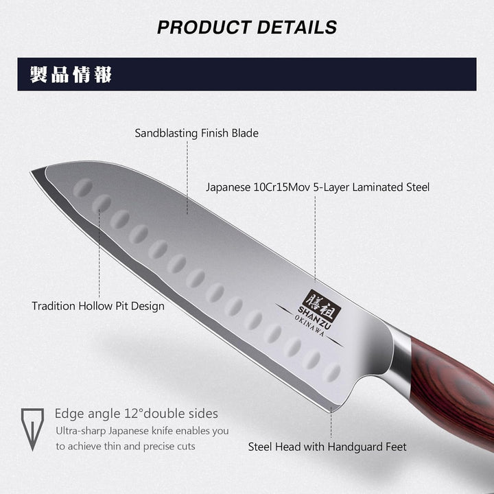 SHAN ZU Profi Santoku Messer küchenmesser 18cm - Japanischer Hochcarbonstahl 10Cr15Mov mit 12° extre