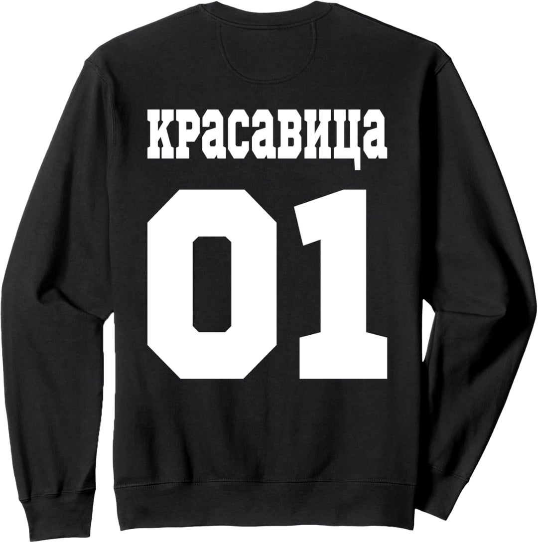 Russland Schöne Frau Mädchen Rückseite Kyrillisch Russisch Sweatshirt
