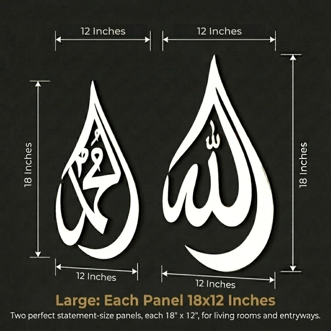 iwa concept Allah (SWT), Mohammad (PBUH) Kalligraphie, islamische Ramadan-Wanddekorationen, arabisch