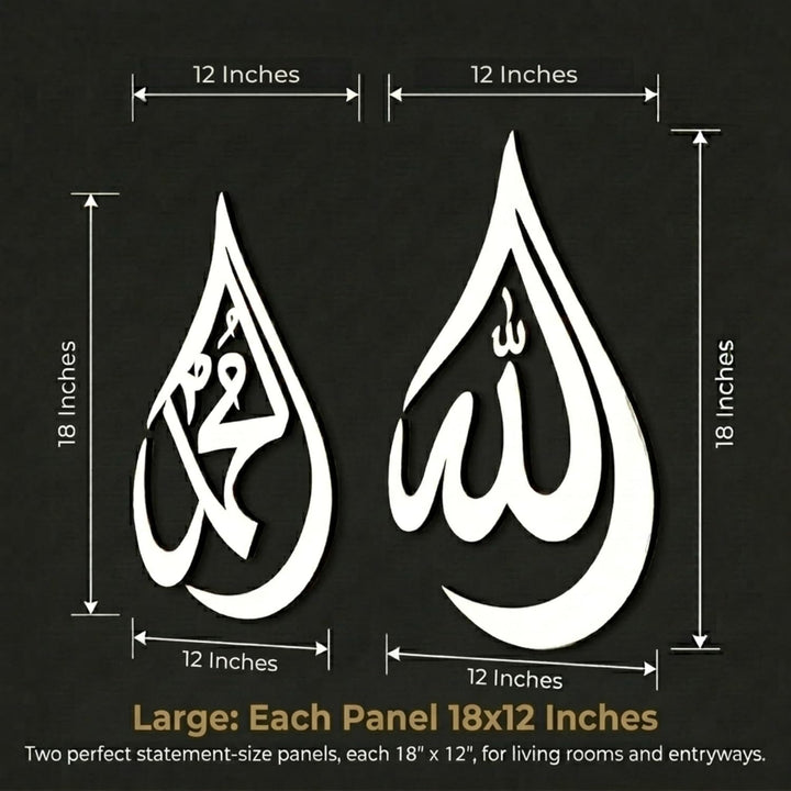 iwa concept Allah (SWT), Mohammad (PBUH) Kalligraphie, islamische Ramadan-Wanddekorationen, arabisch