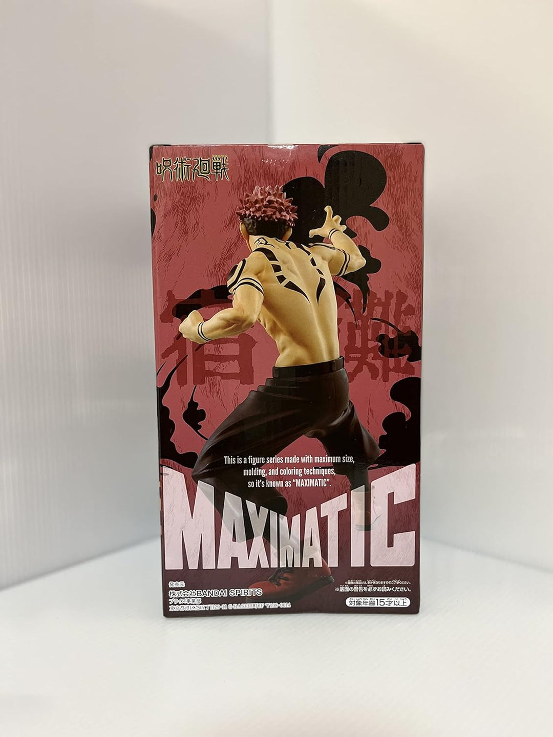 Banpresto Jujutukaisen MAXIMATIC THE SUKUNA PVC Figur 21cm