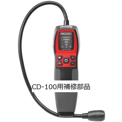 RIDGID 31948 Ersatzsensor für micro CD-100 36163 Gaslecksuchgerät