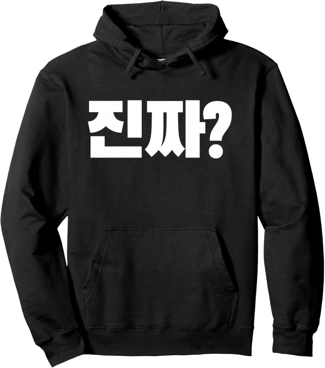Koreanisches Wort Really? Jinjja? Koreanische Sprache Alphabet Hangul Pullover Hoodie